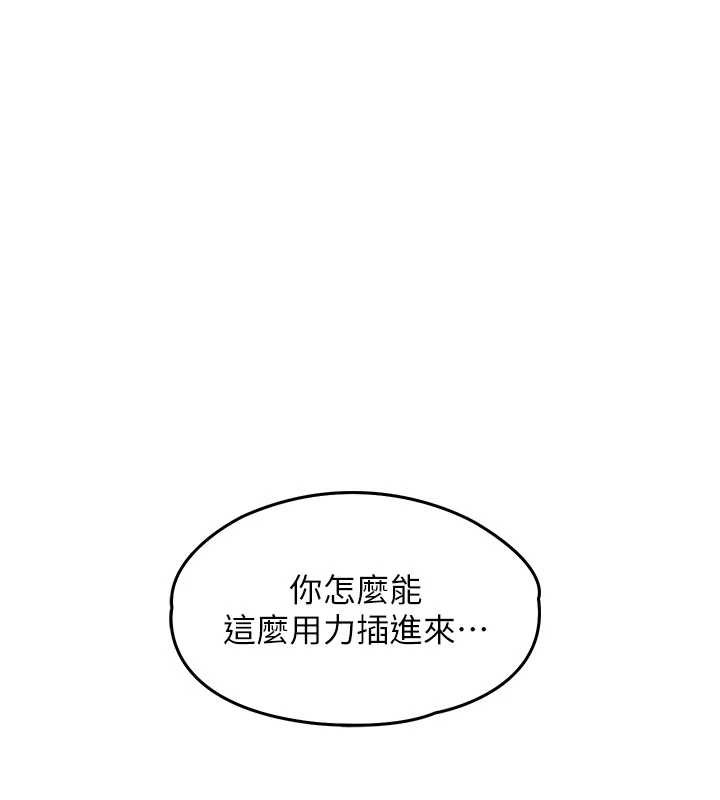 第25话-让朋友的老婆彻底堕落