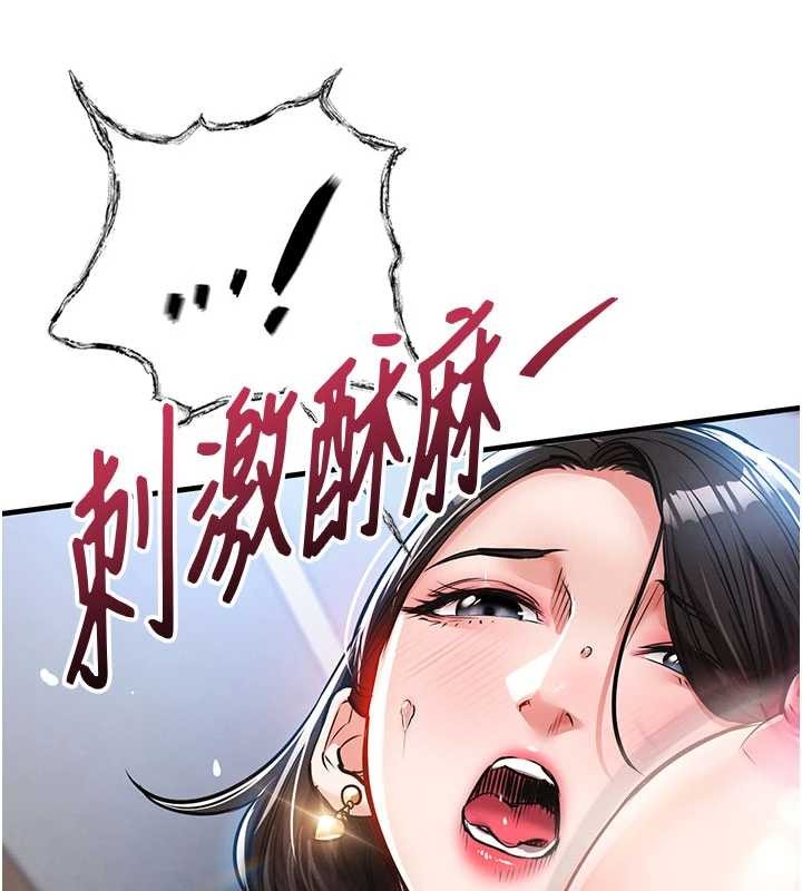 第25话-让朋友的老婆彻底堕落