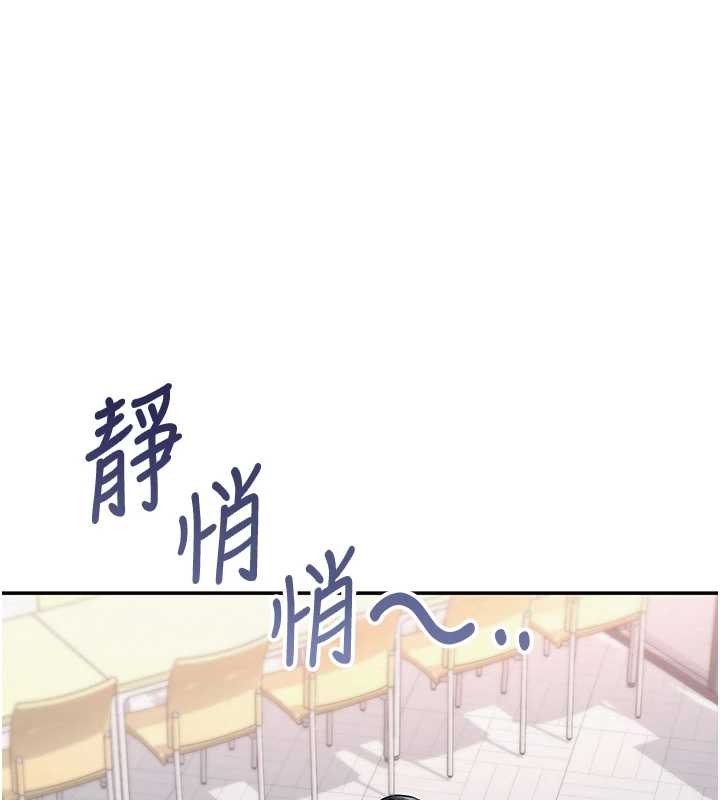 校園成人禮 第16话-学姐，妳在勾引我吗? 第1页