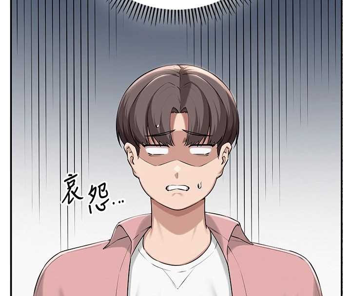第16话-学姐，妳在勾引我吗?