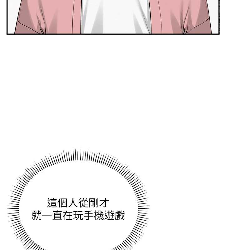 第16话-学姐，妳在勾引我吗?
