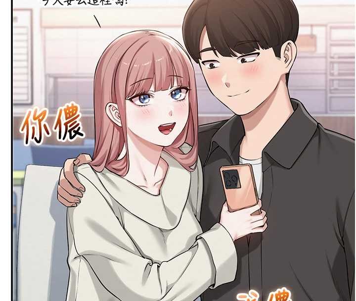 第16话-学姐，妳在勾引我吗?