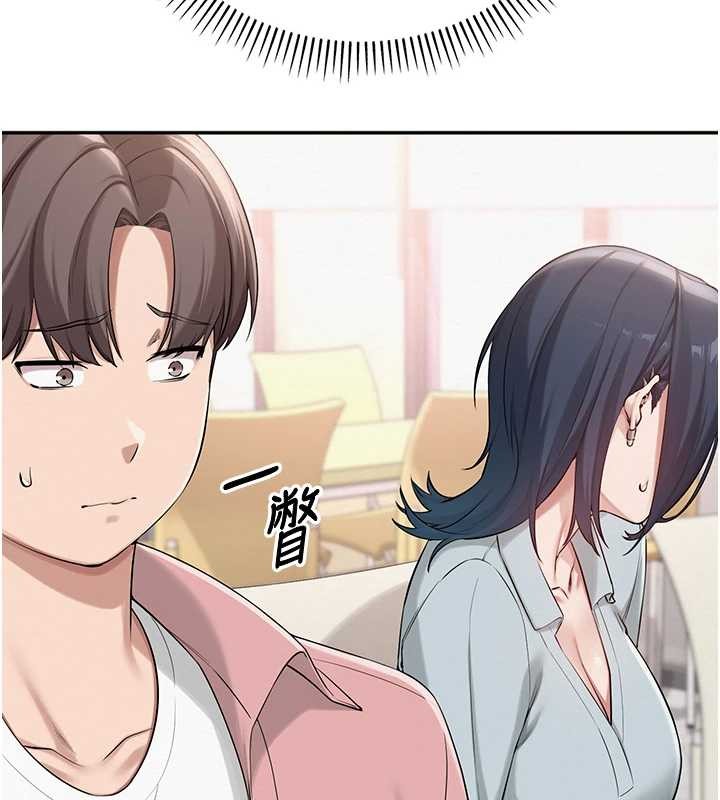 第16话-学姐，妳在勾引我吗?