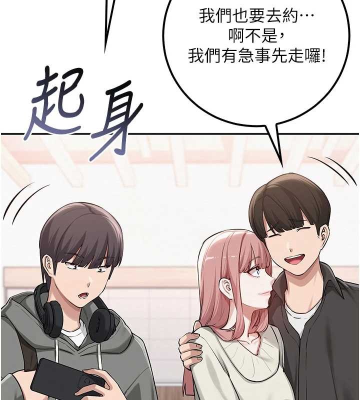 第16话-学姐，妳在勾引我吗?