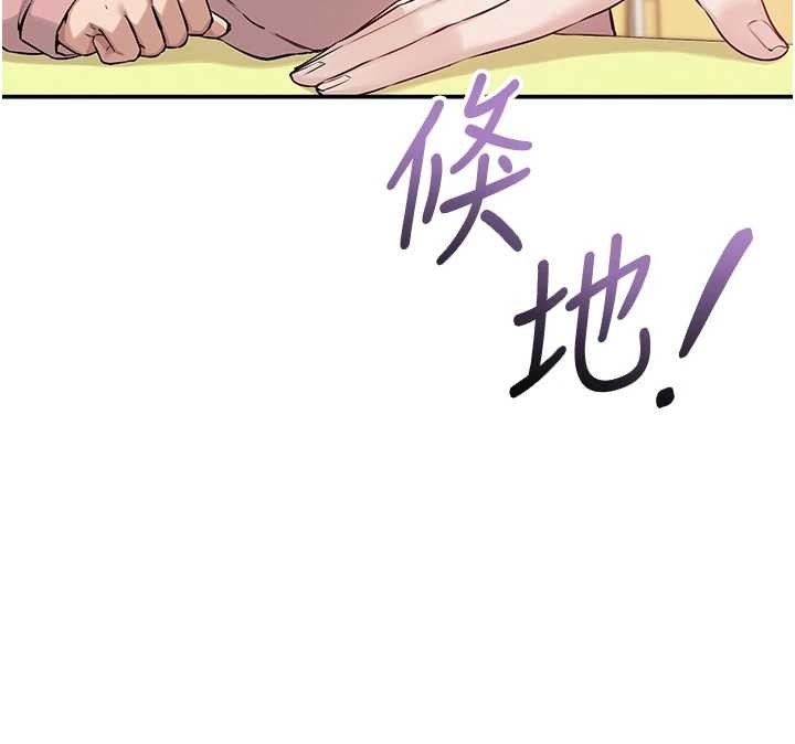 第16话-学姐，妳在勾引我吗?