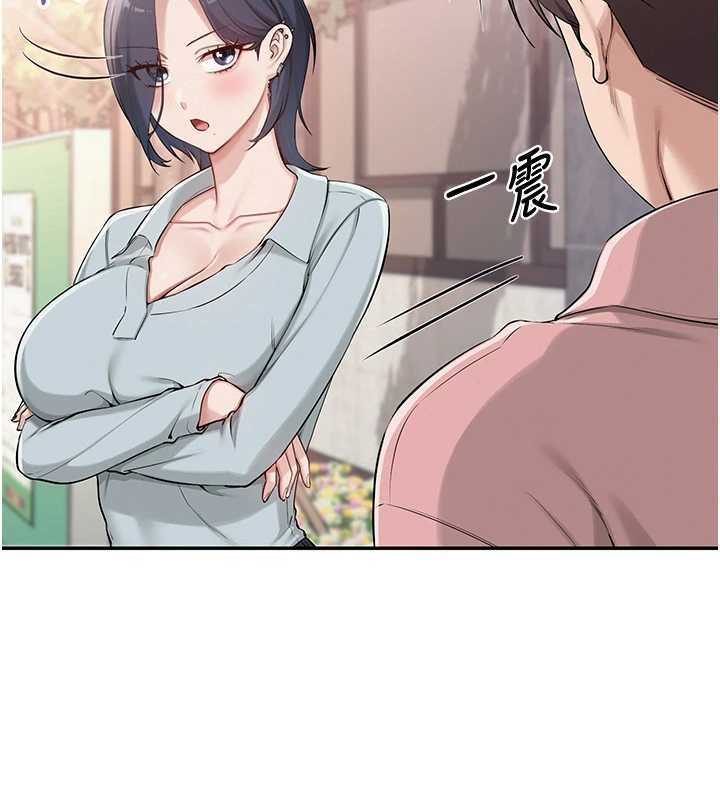 第16话-学姐，妳在勾引我吗?