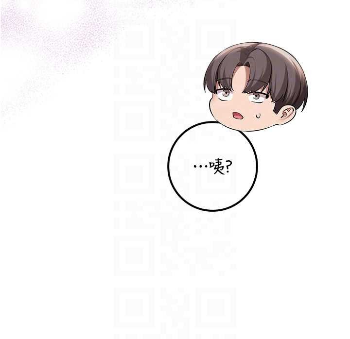 第16话-学姐，妳在勾引我吗?