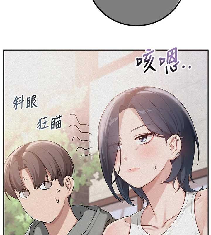 第16话-学姐，妳在勾引我吗?