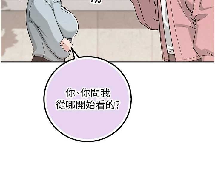 第16话-学姐，妳在勾引我吗?