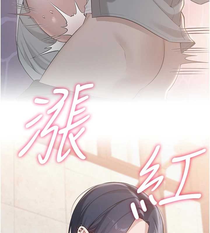 第16话-学姐，妳在勾引我吗?