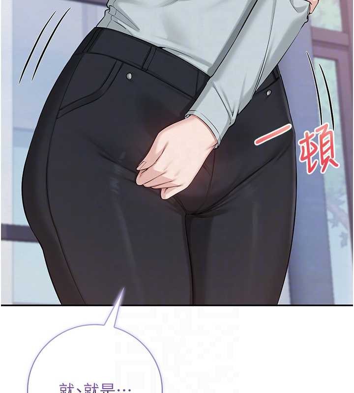 第16话-学姐，妳在勾引我吗?