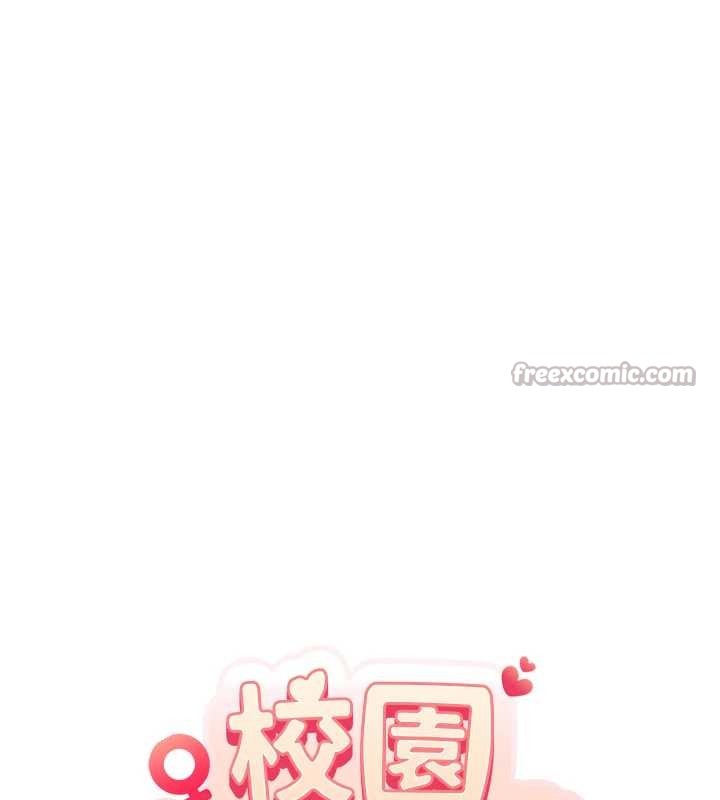 第16话-学姐，妳在勾引我吗?