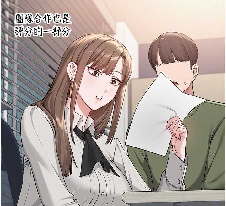 第16话-学姐，妳在勾引我吗?