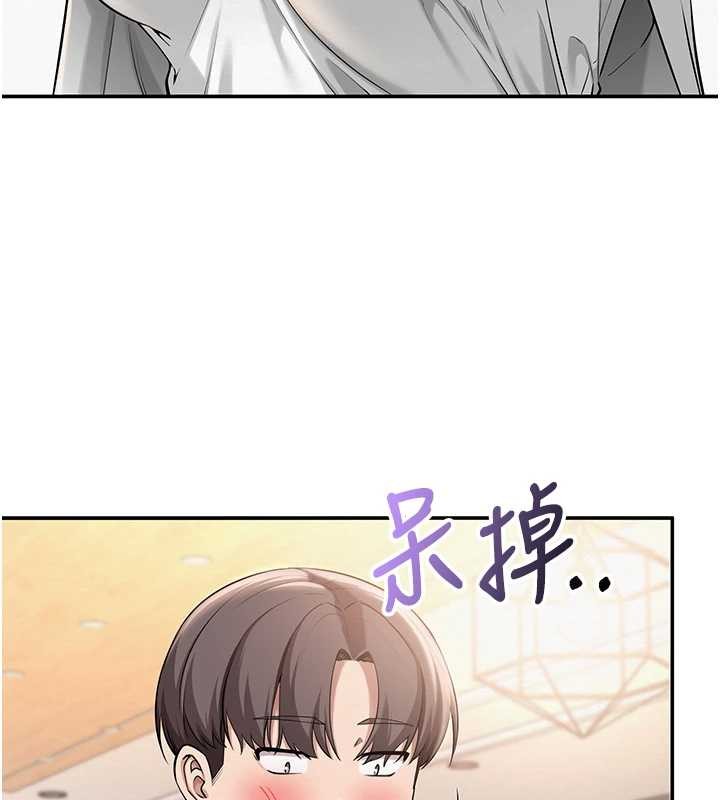 第16话-学姐，妳在勾引我吗?