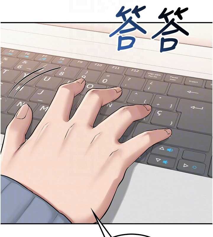 第16话-学姐，妳在勾引我吗?