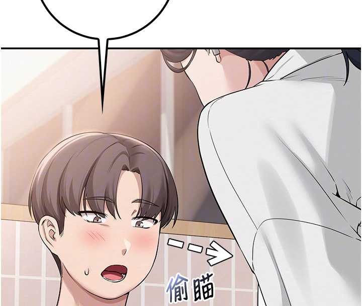 第16话-学姐，妳在勾引我吗?