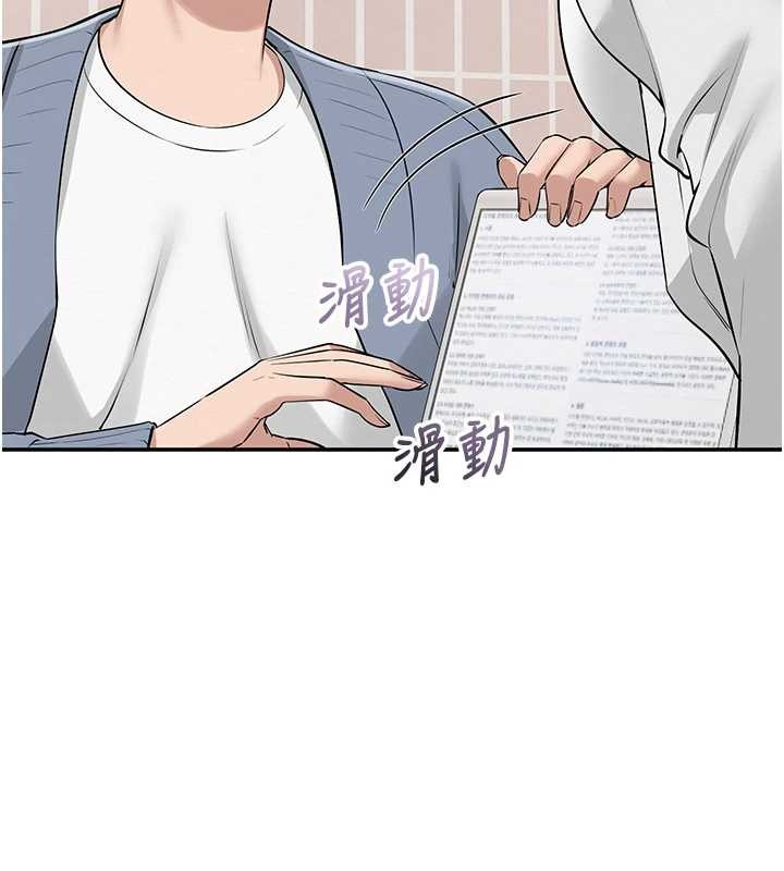 第16话-学姐，妳在勾引我吗?