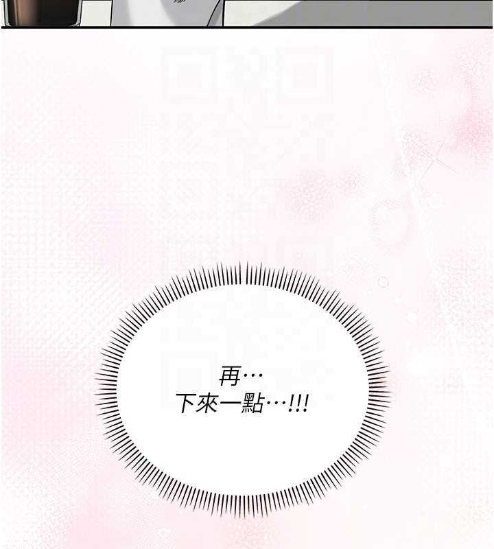 第16话-学姐，妳在勾引我吗?