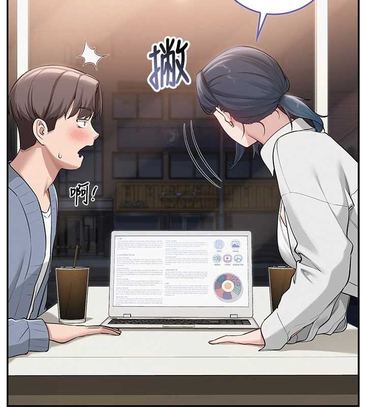 第16话-学姐，妳在勾引我吗?