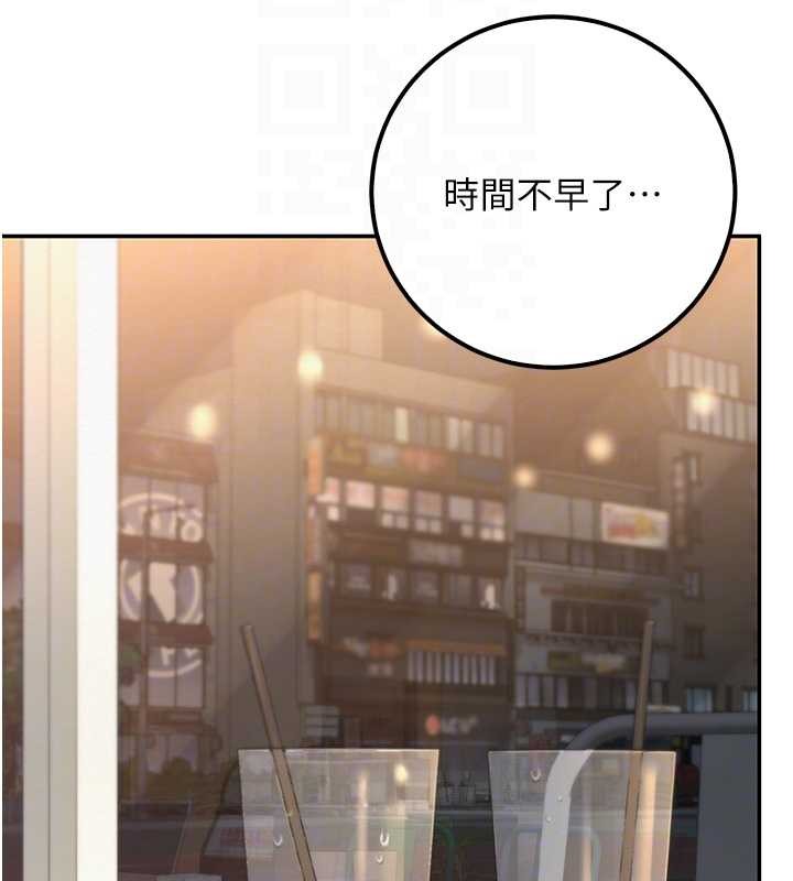 第16话-学姐，妳在勾引我吗?