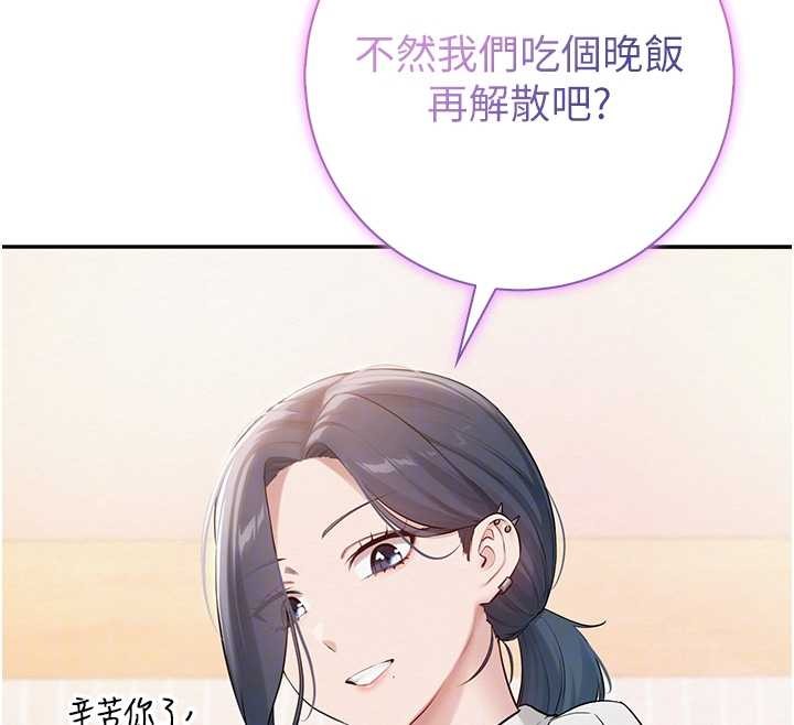 第16话-学姐，妳在勾引我吗?