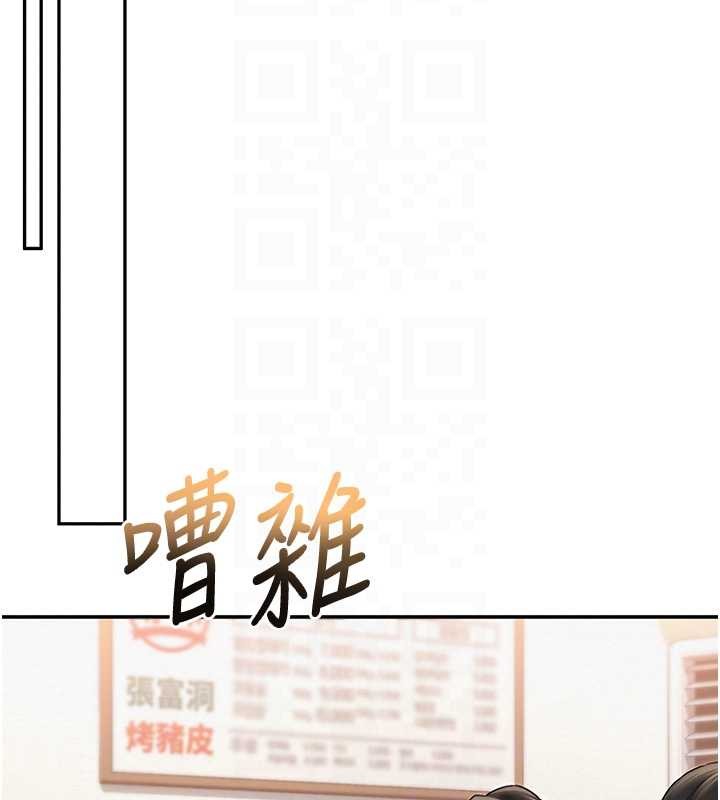 第16话-学姐，妳在勾引我吗?