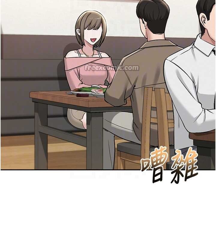 第16话-学姐，妳在勾引我吗?