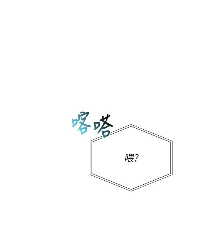 第16话-学姐，妳在勾引我吗?
