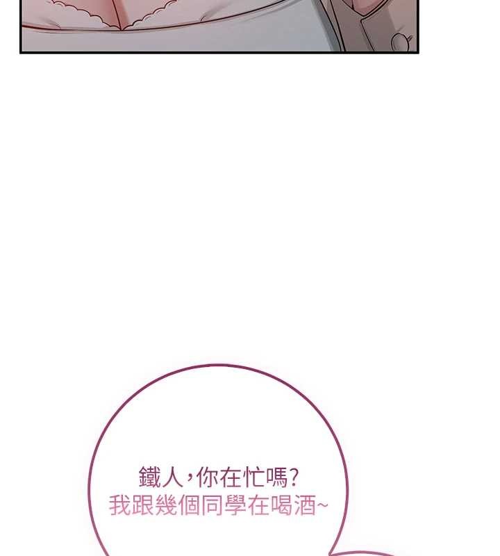 第16话-学姐，妳在勾引我吗?