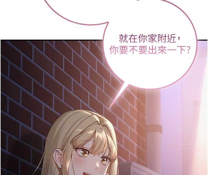 第16话-学姐，妳在勾引我吗?