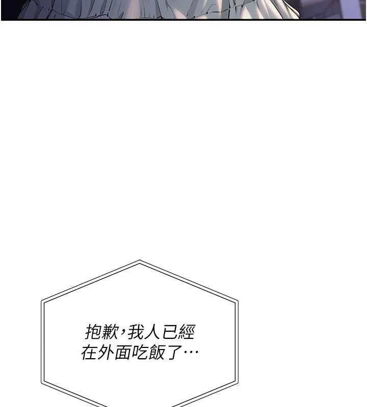 第16话-学姐，妳在勾引我吗?