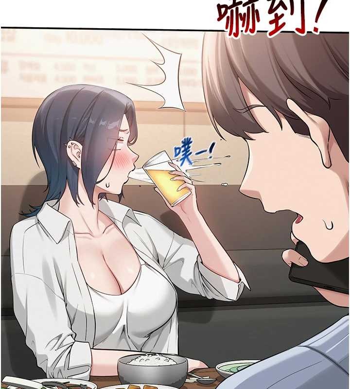 第16话-学姐，妳在勾引我吗?