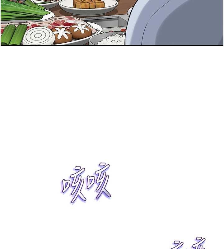 第16话-学姐，妳在勾引我吗?