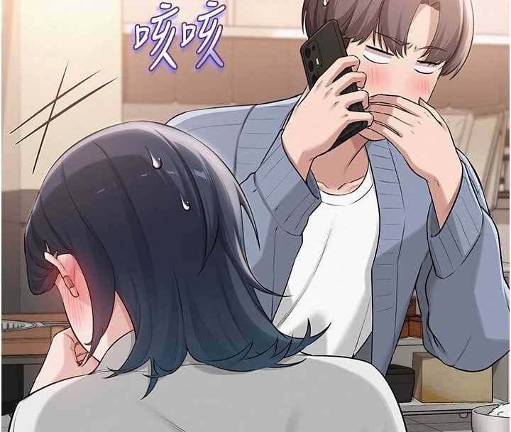 第16话-学姐，妳在勾引我吗?