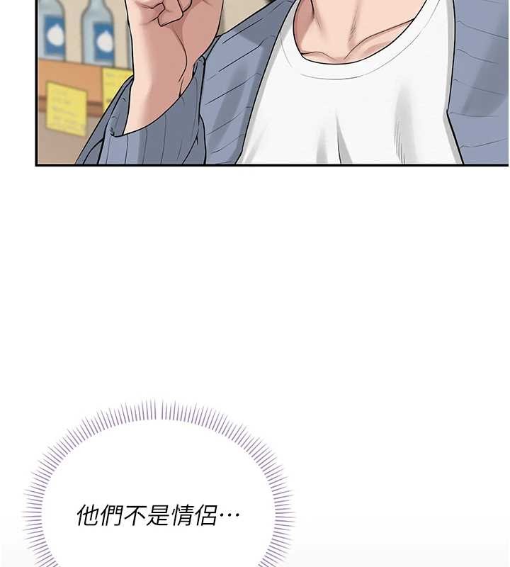 第16话-学姐，妳在勾引我吗?