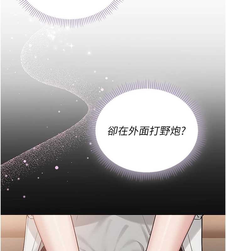 第16话-学姐，妳在勾引我吗?