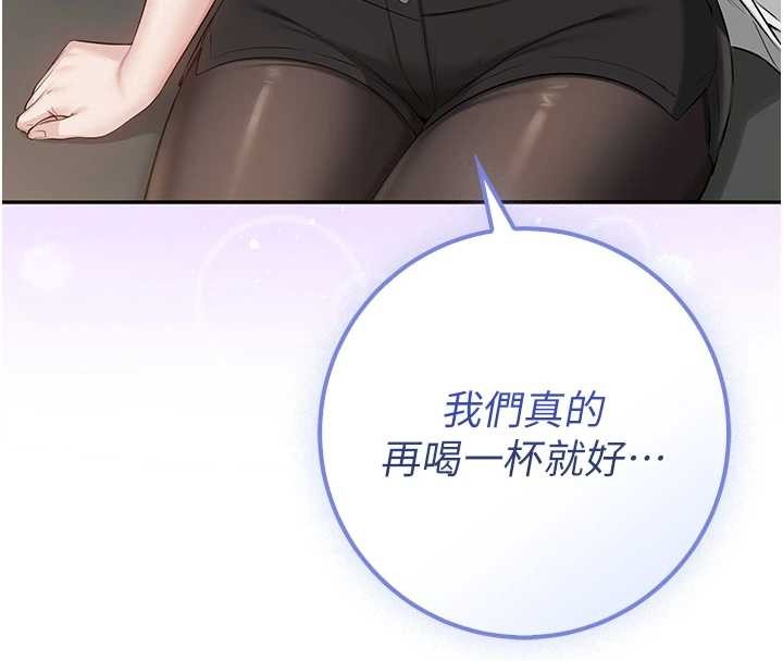 第16话-学姐，妳在勾引我吗?