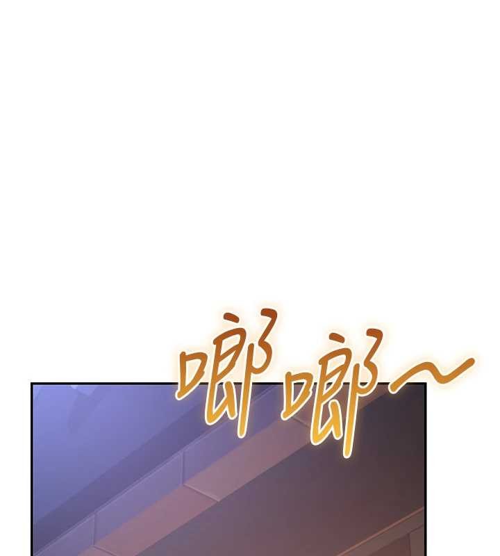 第16话-学姐，妳在勾引我吗?