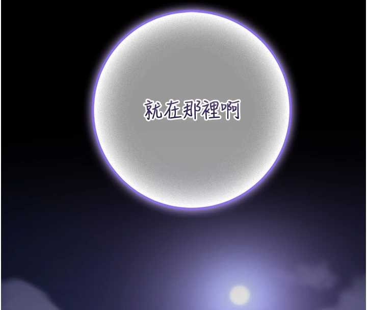 第16话-学姐，妳在勾引我吗?