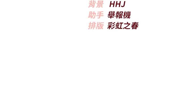 第16话-学姐，妳在勾引我吗?