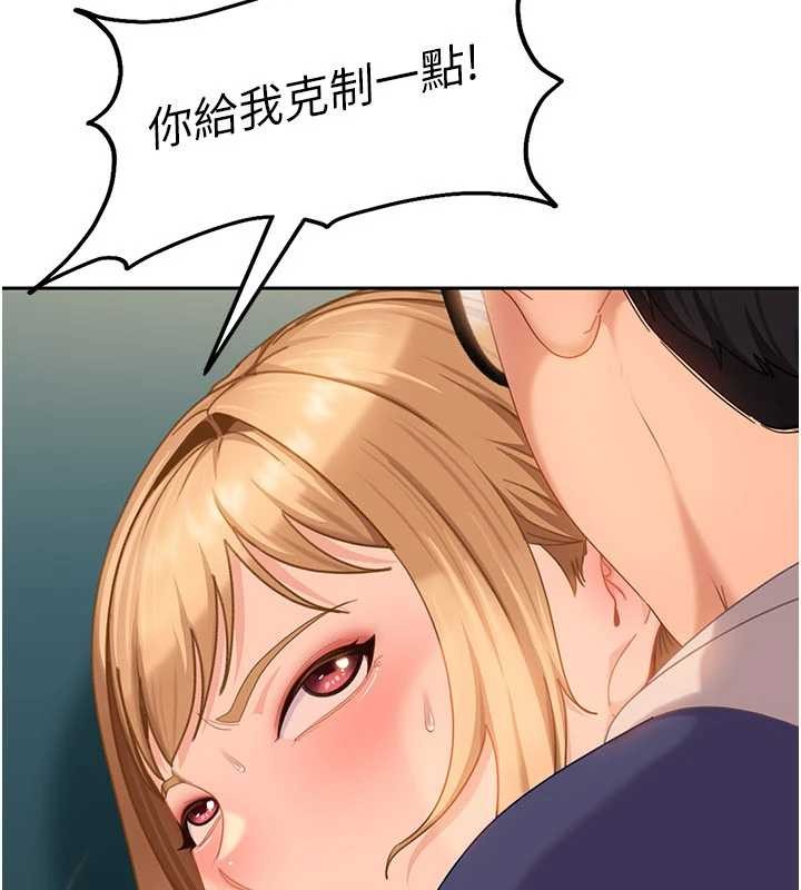 第11话-在洗手间公然交欢