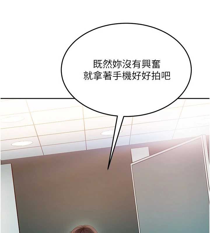 第11话-在洗手间公然交欢