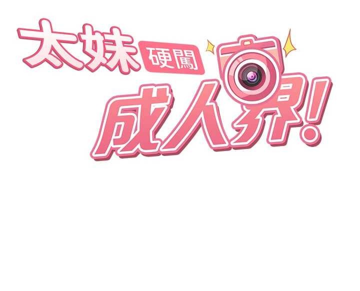 第11话-在洗手间公然交欢