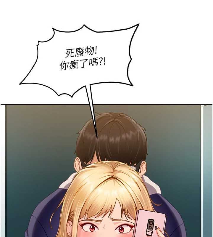 第11话-在洗手间公然交欢