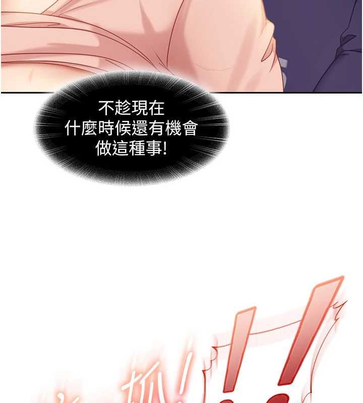 第11话-在洗手间公然交欢