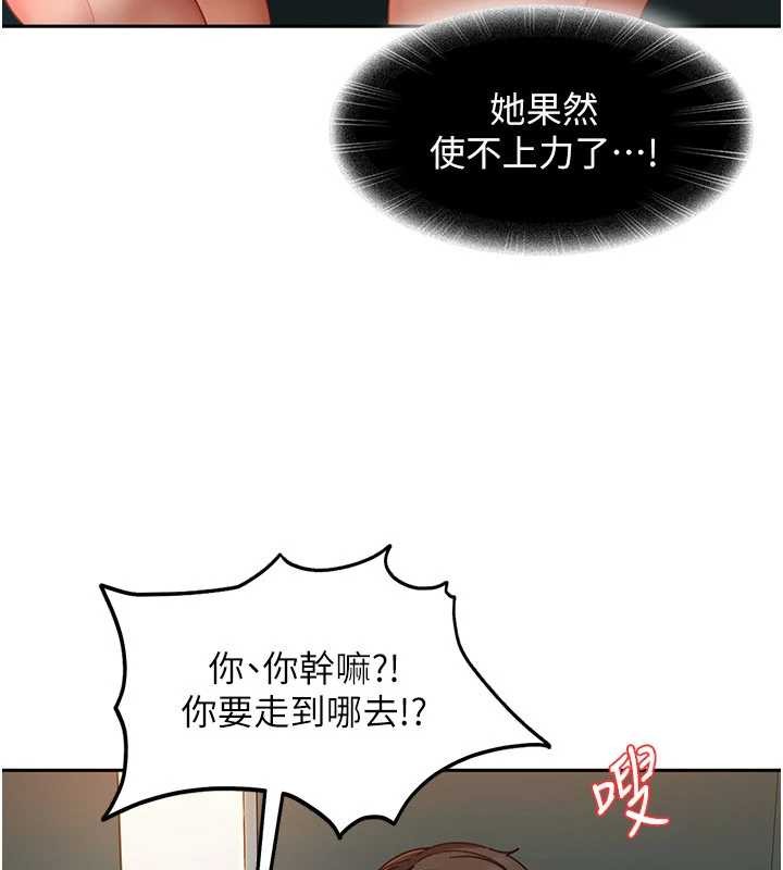 第11话-在洗手间公然交欢