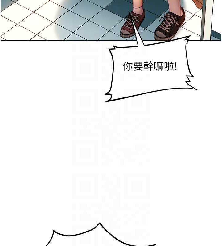 第11话-在洗手间公然交欢