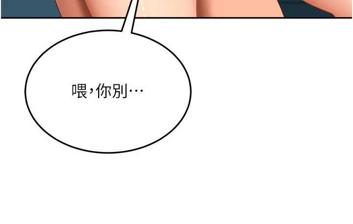 第11话-在洗手间公然交欢