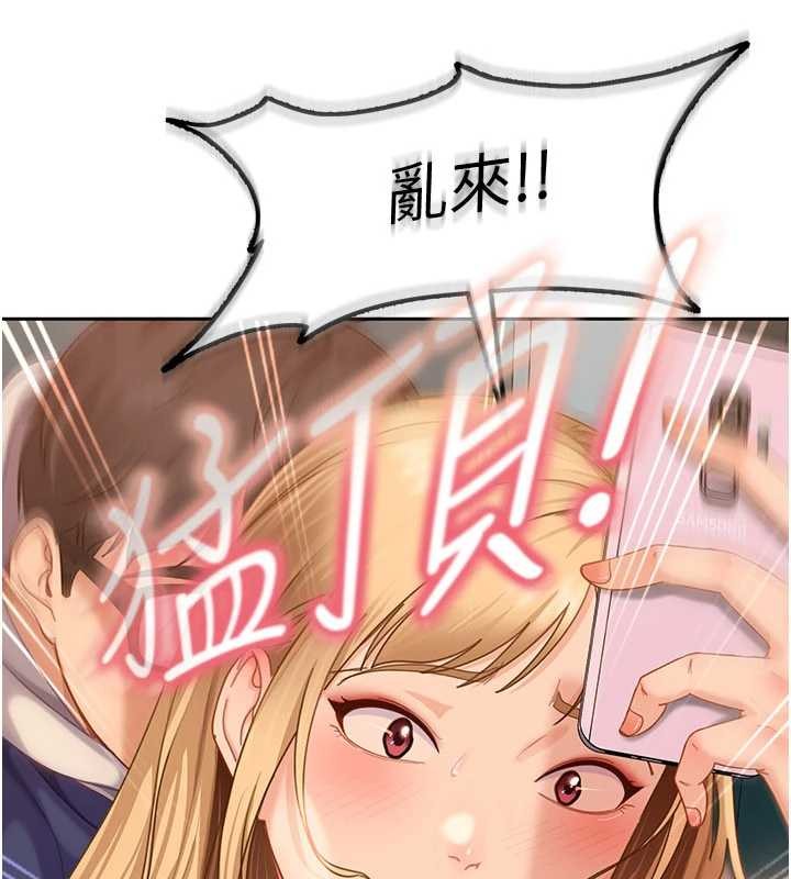 第11话-在洗手间公然交欢