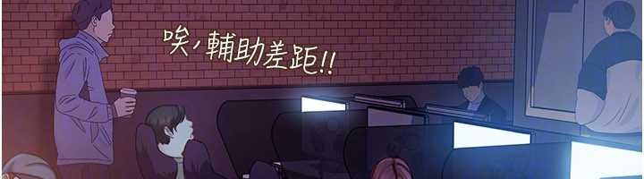 第11话-在洗手间公然交欢